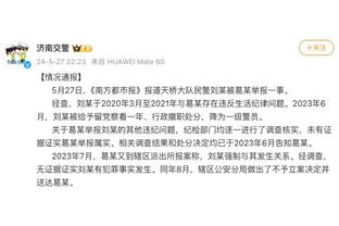 北京记者：杰伦-亚当斯将身穿4号球衣 今晚可出战对阵广厦的比赛